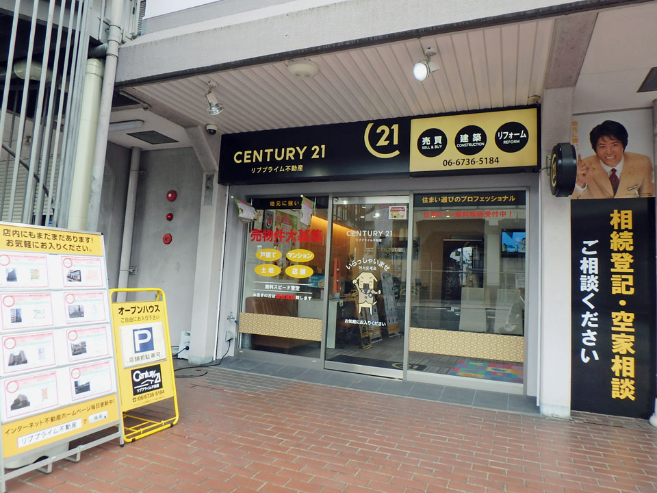店舗外観